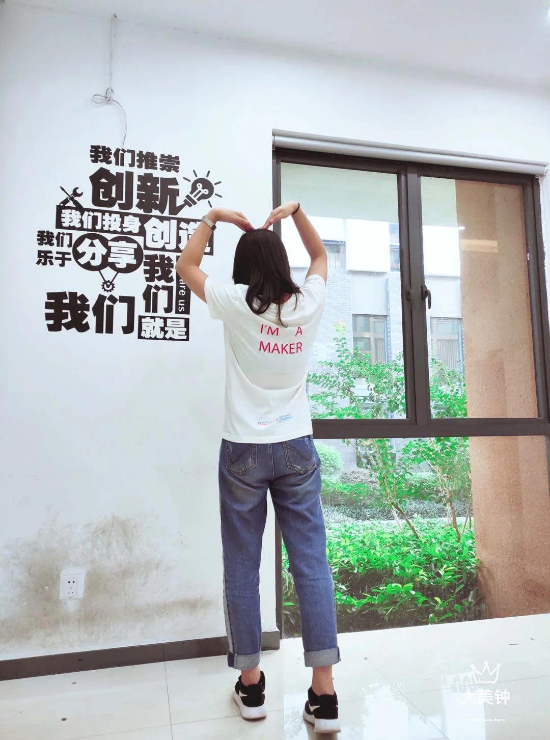 尊时凯龙·(中国区)人生就是搏!