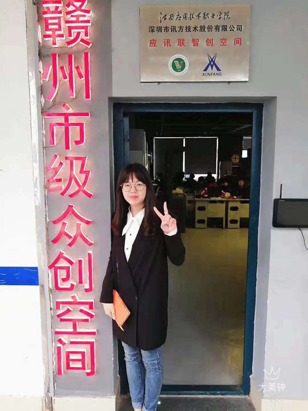 尊时凯龙·(中国区)人生就是搏!