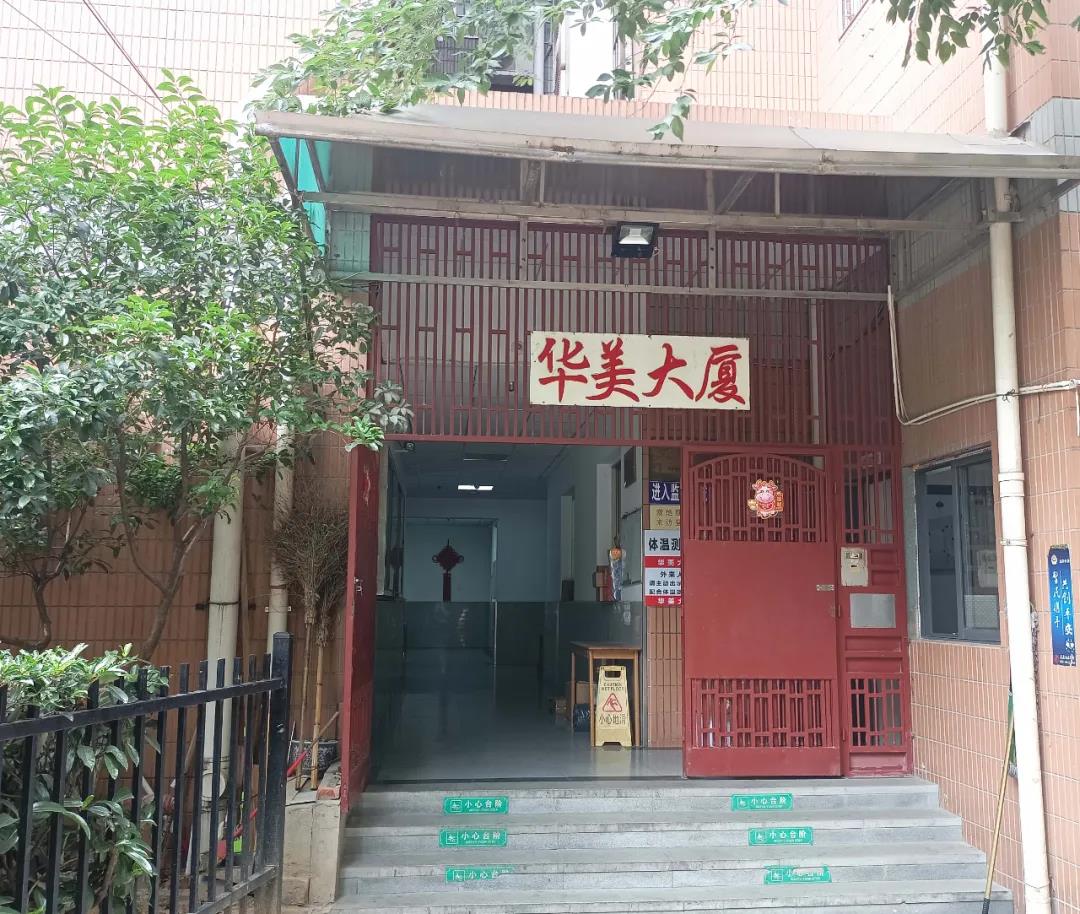 尊时凯龙·(中国区)人生就是搏!
