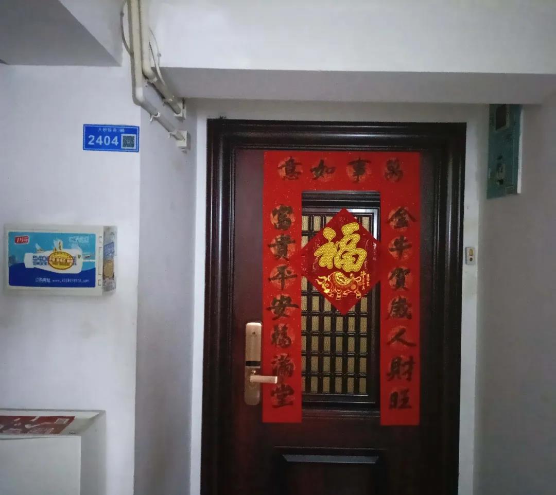 尊时凯龙·(中国区)人生就是搏!