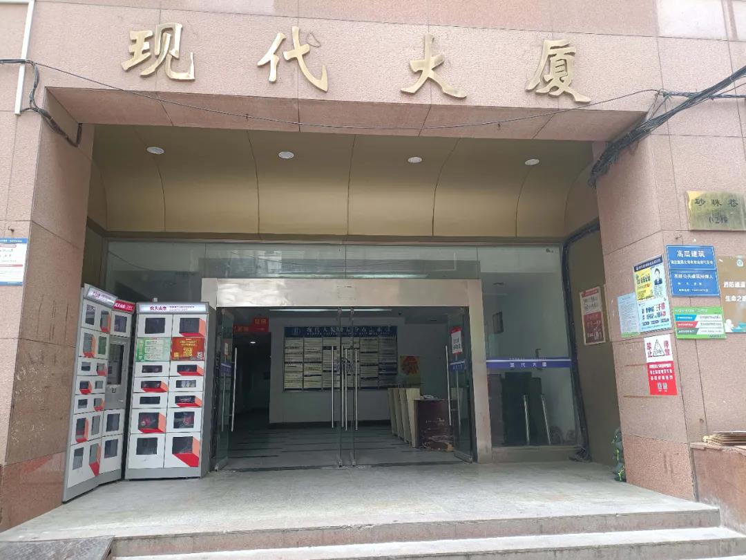 尊时凯龙·(中国区)人生就是搏!
