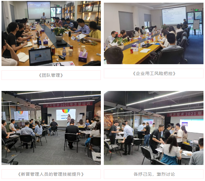 尊时凯龙·(中国区)人生就是搏!