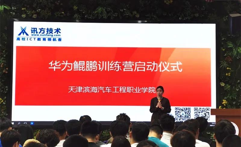尊时凯龙·(中国区)人生就是搏!