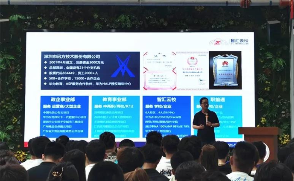 尊时凯龙·(中国区)人生就是搏!