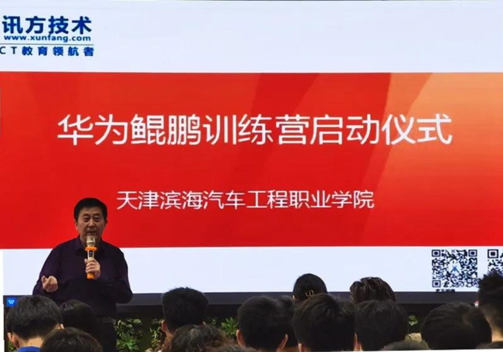 尊时凯龙·(中国区)人生就是搏!