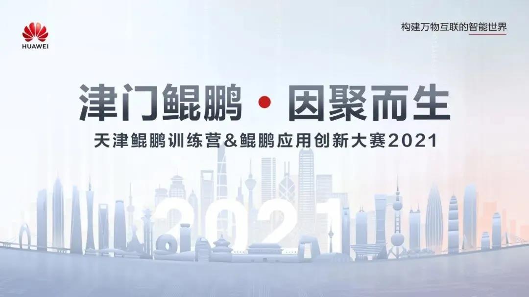 尊时凯龙·(中国区)人生就是搏!