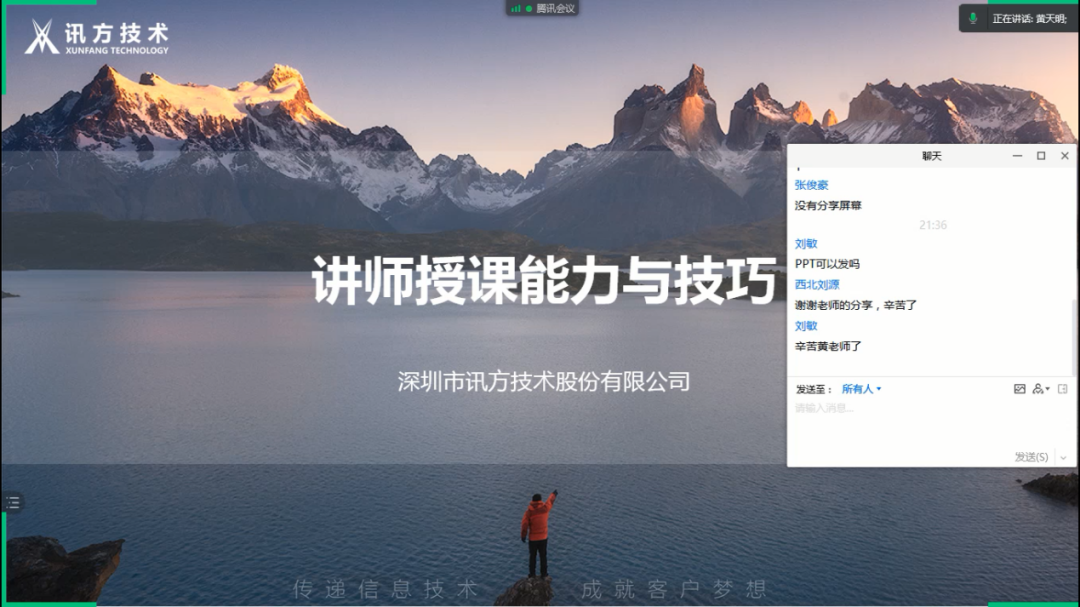 尊时凯龙·(中国区)人生就是搏!