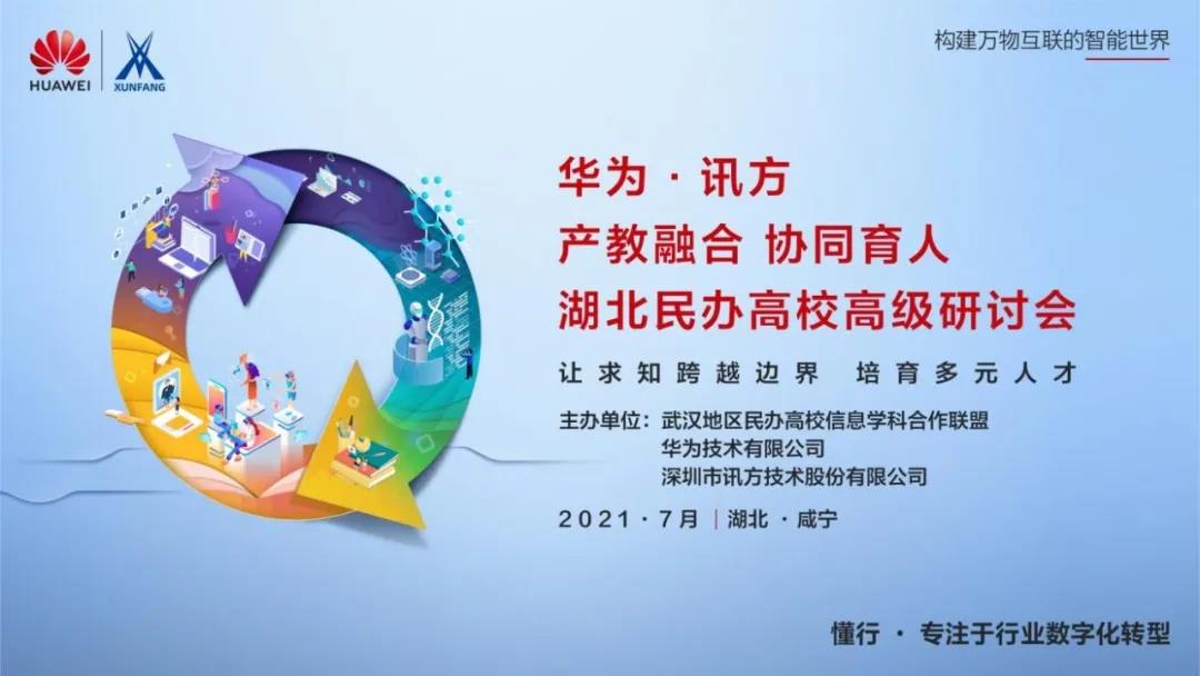尊时凯龙·(中国区)人生就是搏!