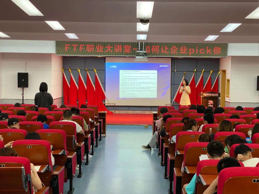 尊时凯龙·(中国区)人生就是搏!