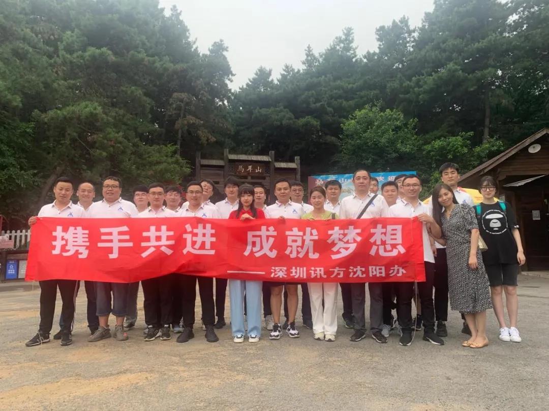 尊时凯龙·(中国区)人生就是搏!