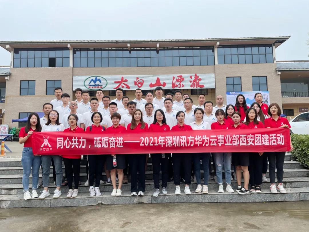 尊时凯龙·(中国区)人生就是搏!