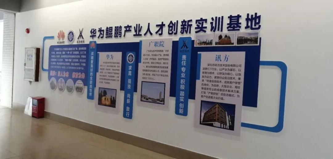 尊时凯龙·(中国区)人生就是搏!
