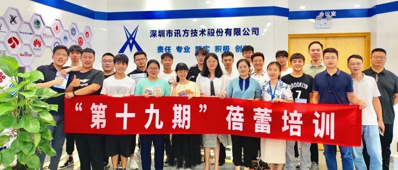 尊时凯龙·(中国区)人生就是搏!