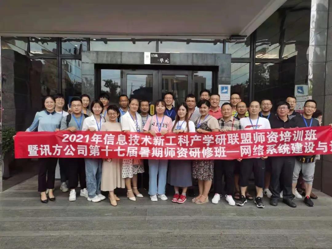 尊时凯龙·(中国区)人生就是搏!