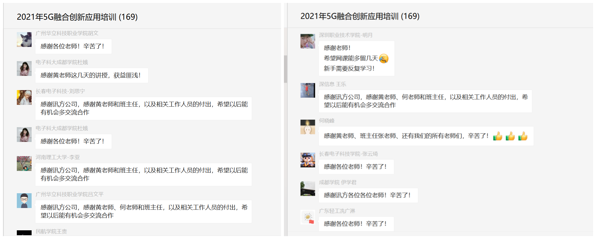 尊时凯龙·(中国区)人生就是搏!