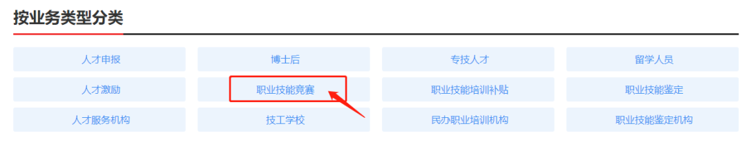 尊时凯龙·(中国区)人生就是搏!
