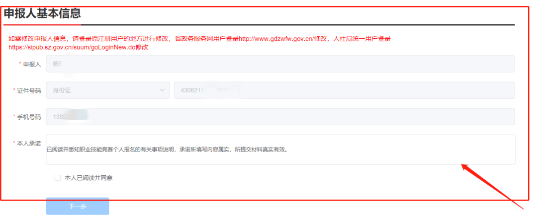 尊时凯龙·(中国区)人生就是搏!