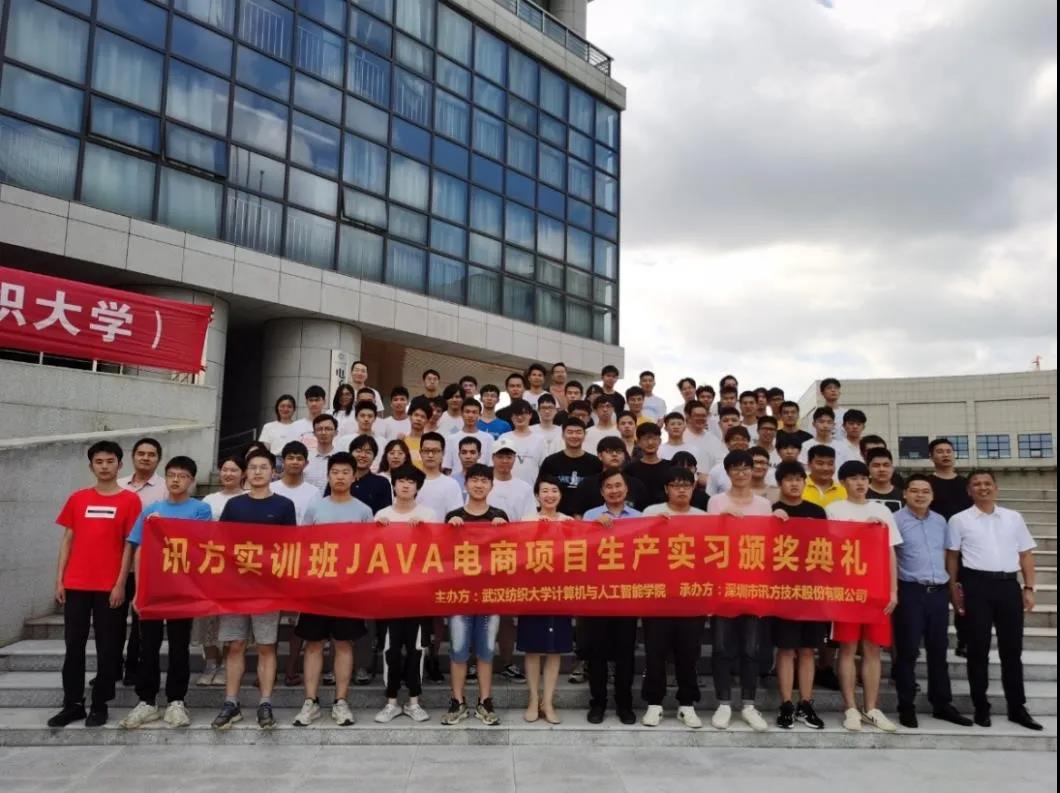 尊时凯龙·(中国区)人生就是搏!