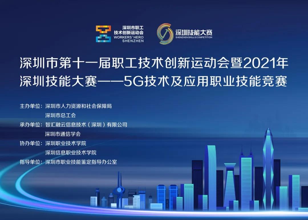 尊时凯龙·(中国区)人生就是搏!