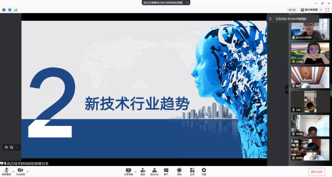 尊时凯龙·(中国区)人生就是搏!