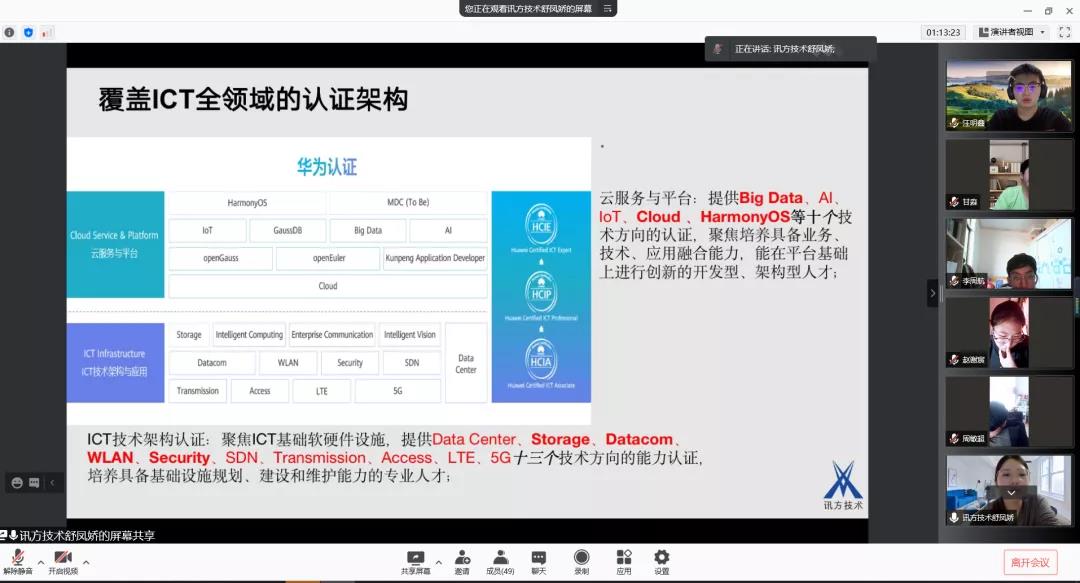 尊时凯龙·(中国区)人生就是搏!