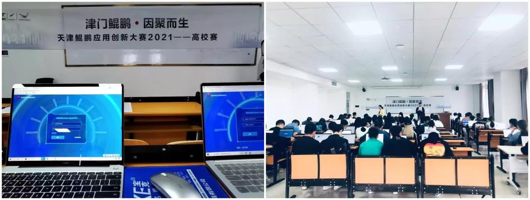 尊时凯龙·(中国区)人生就是搏!