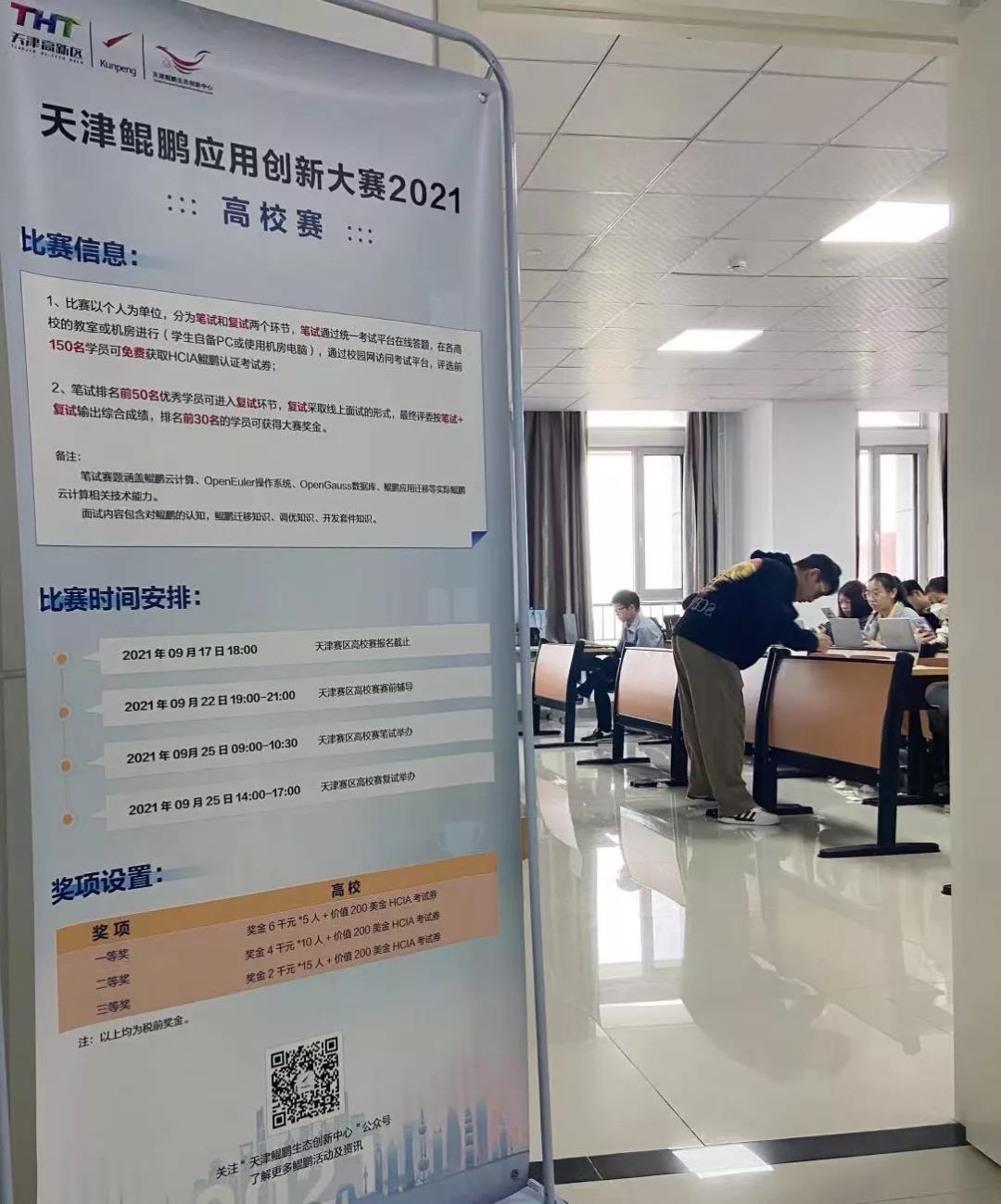尊时凯龙·(中国区)人生就是搏!