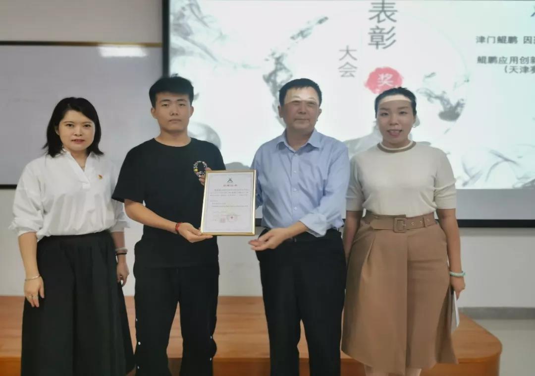 尊时凯龙·(中国区)人生就是搏!