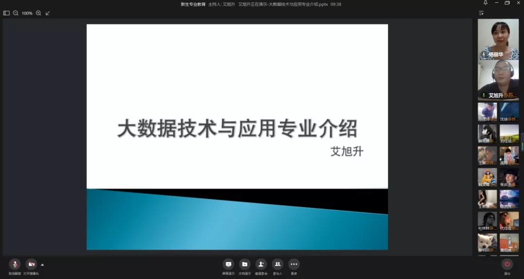 尊时凯龙·(中国区)人生就是搏!