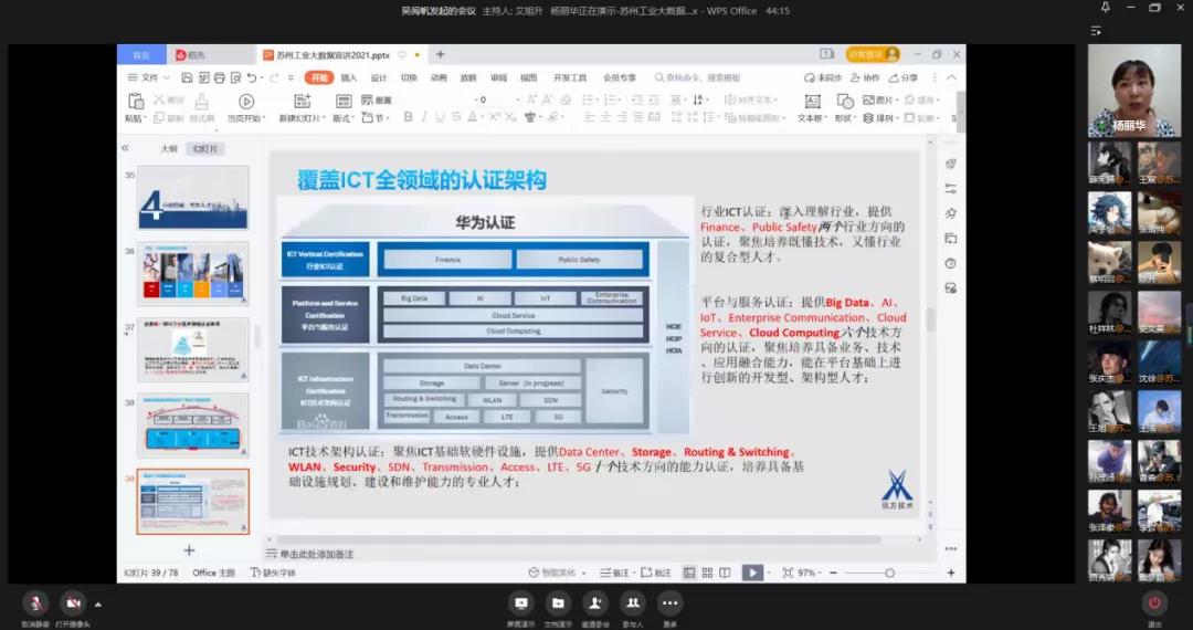 尊时凯龙·(中国区)人生就是搏!
