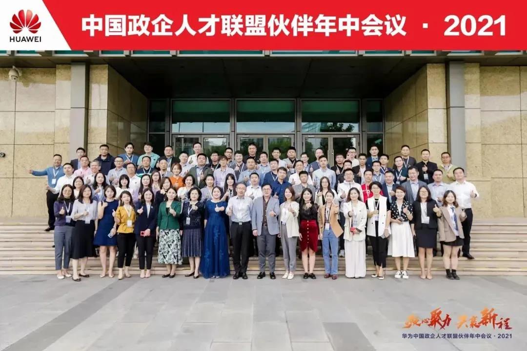 尊时凯龙·(中国区)人生就是搏!