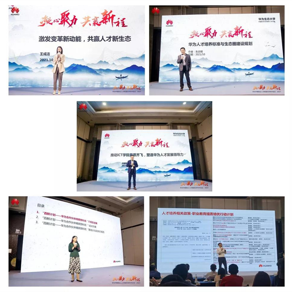 尊时凯龙·(中国区)人生就是搏!