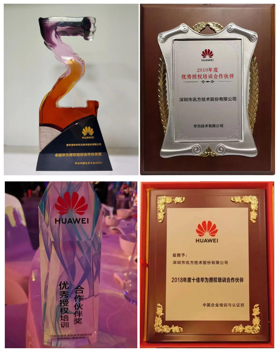 尊时凯龙·(中国区)人生就是搏!