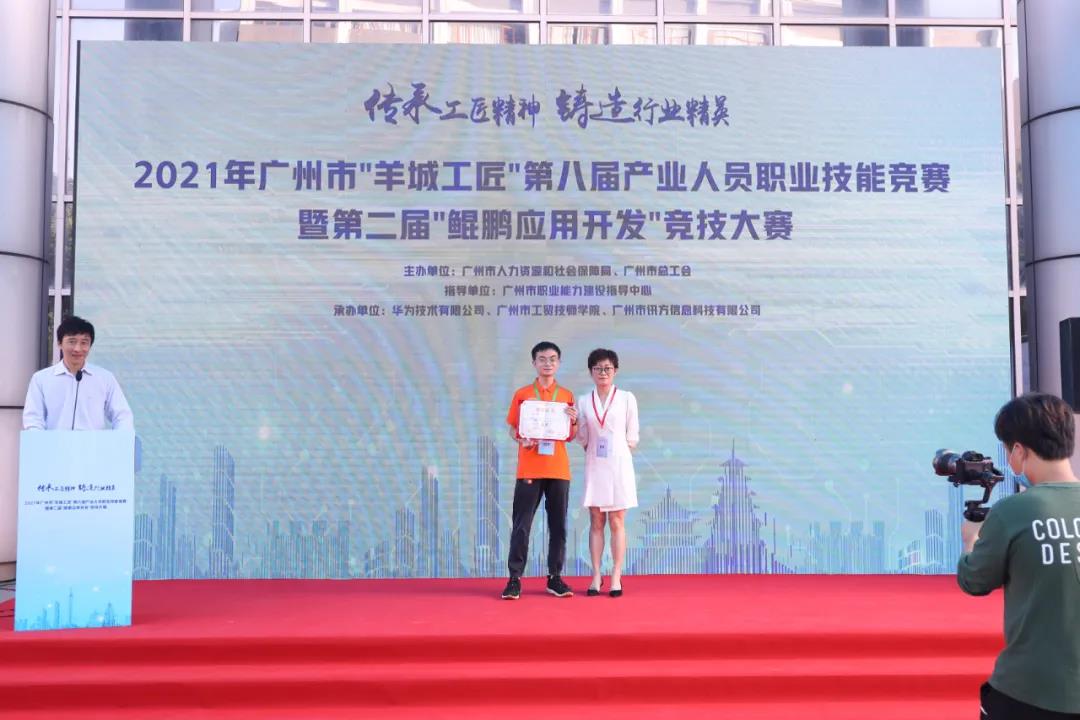 尊时凯龙·(中国区)人生就是搏!