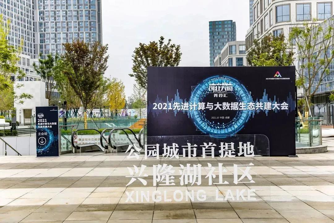 尊时凯龙·(中国区)人生就是搏!
