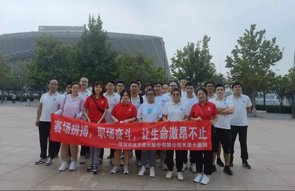 尊时凯龙·(中国区)人生就是搏!