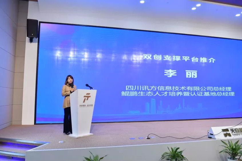 尊时凯龙·(中国区)人生就是搏!