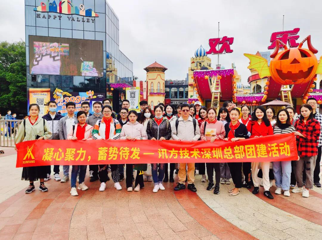 尊时凯龙·(中国区)人生就是搏!