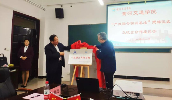 尊时凯龙·(中国区)人生就是搏!