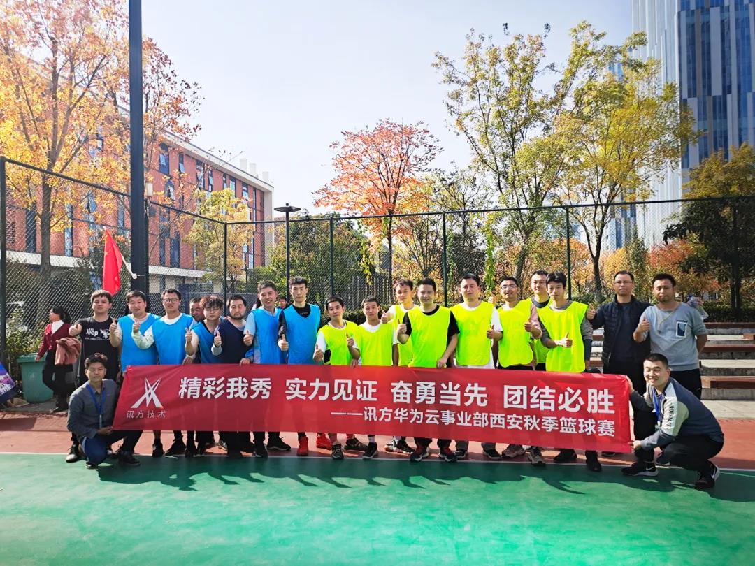 尊时凯龙·(中国区)人生就是搏!