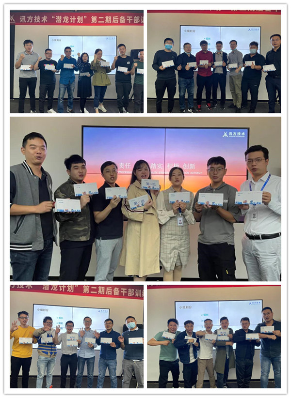 尊时凯龙·(中国区)人生就是搏!