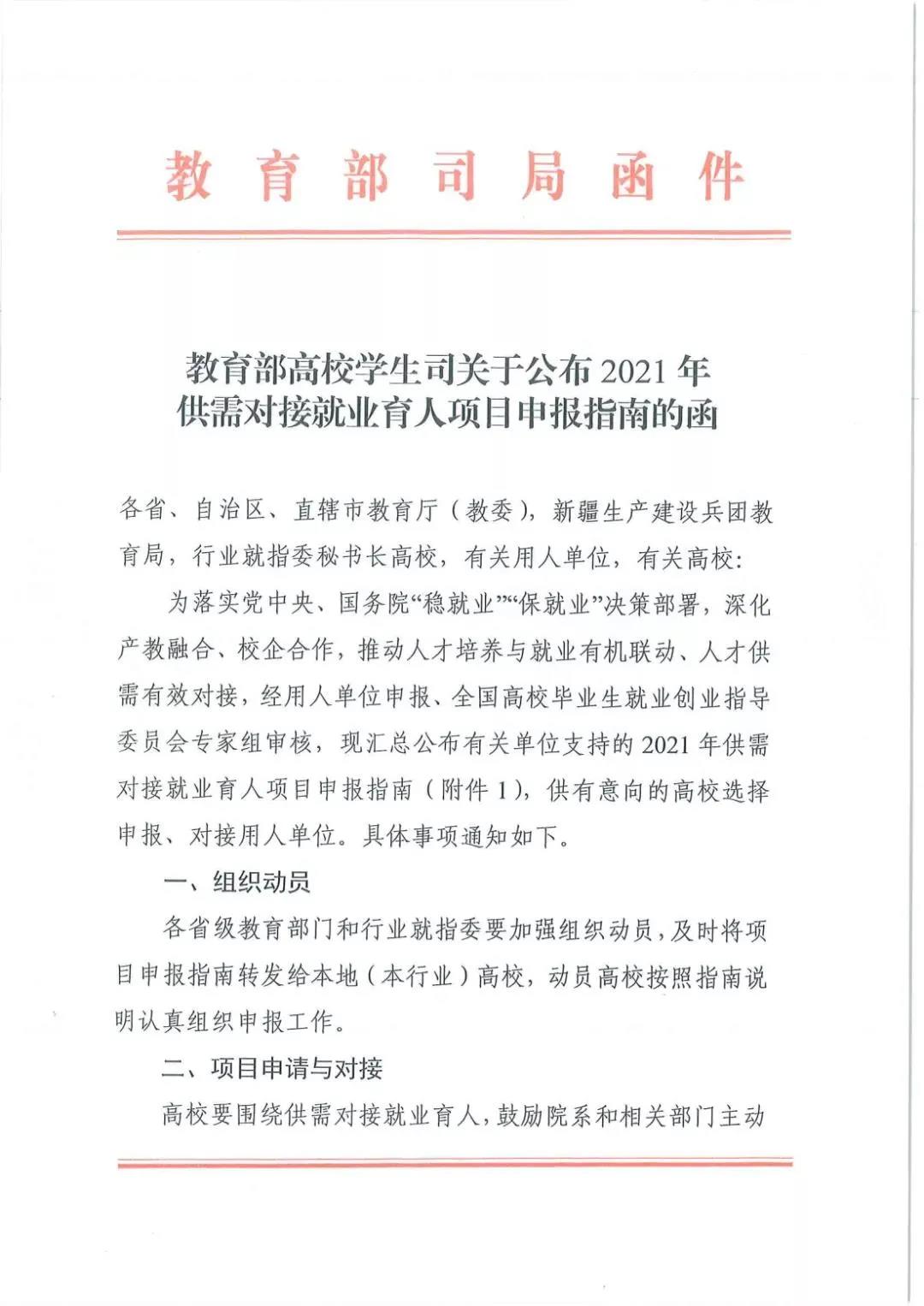 尊时凯龙·(中国区)人生就是搏!