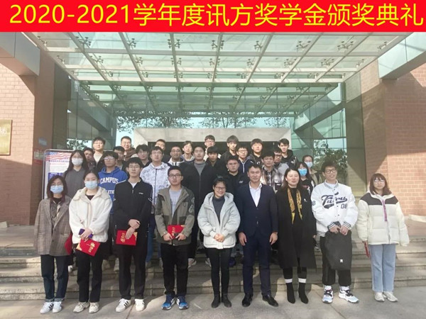 尊凯人生就是博奖学金