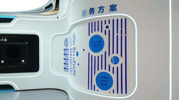 尊时凯龙·(中国区)人生就是搏!