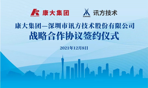 尊凯人生就是博康大 尊凯人生就是博康大