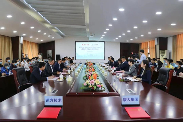 尊凯人生就是博康大签约