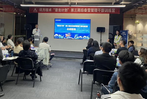 尊凯人生就是博刘国锋