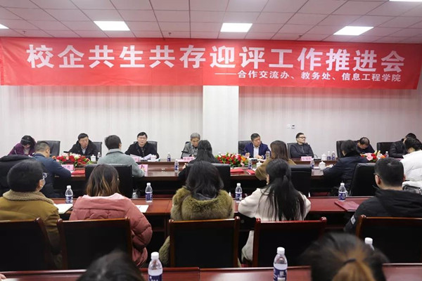 尊时凯龙·(中国区)人生就是搏!
