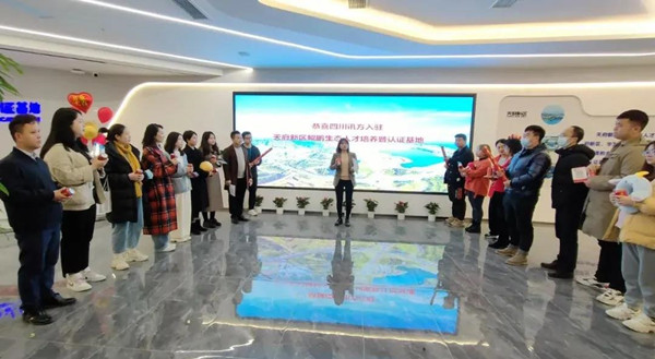 尊时凯龙·(中国区)人生就是搏!