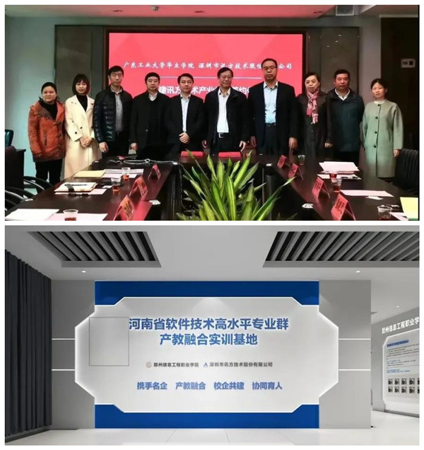 尊时凯龙·(中国区)人生就是搏!